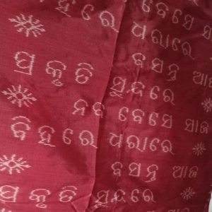 Hand woven ikat tussar stole